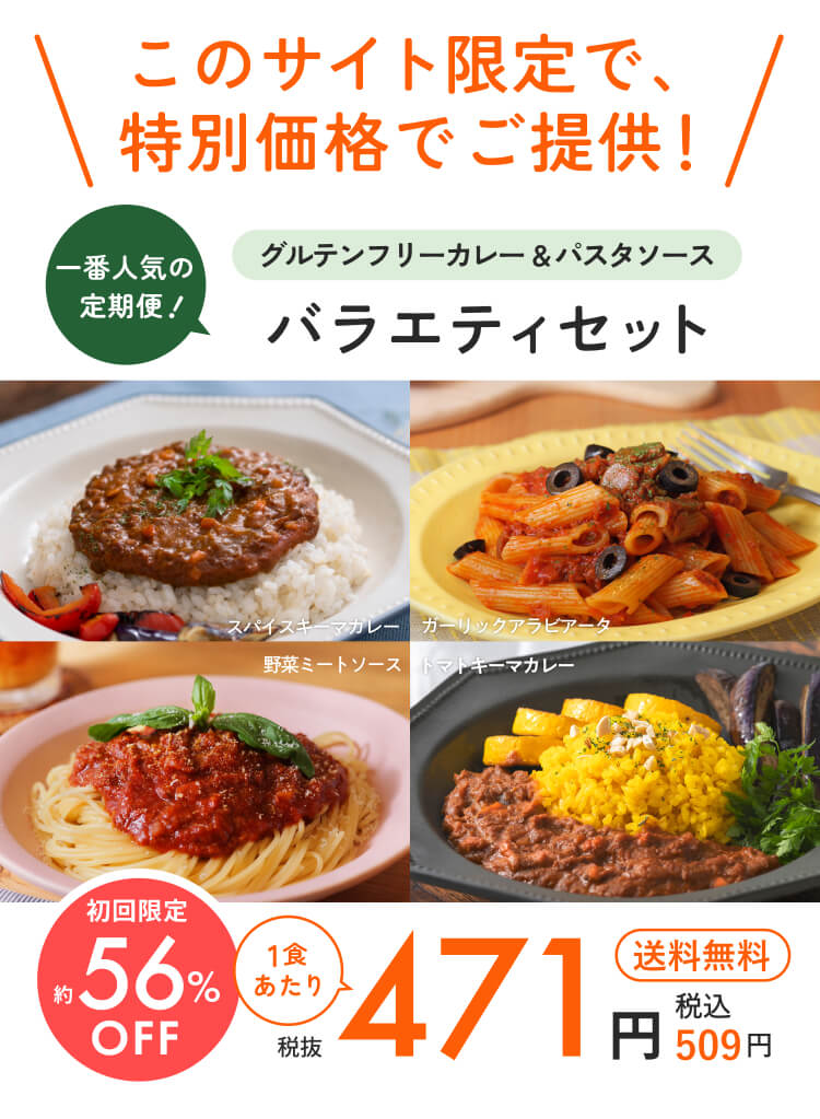 このサイトを見た方限定！特別価格でご提供いたします